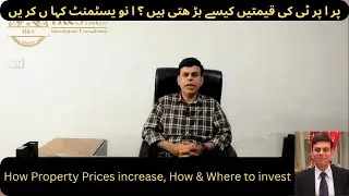 How Prices Increase, Which Societies to be Invested In. House construction, Property Investment