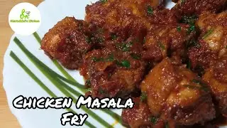 Chicken Masala Fry Recipe/Chicken Masala/Chicken Fry/Sharadhini's kitchen
