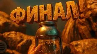 ПОСЛЕДНЕЕ РЕШЕНИЕ ЯСНЫ: Чем закончится история на Регис-III? | The Invincible №7 (ФИНАЛ)