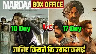 Border 2 Box Office Collection Day 17 | Sunny Deol | Mardani 3 Day 10 Box Office Collection