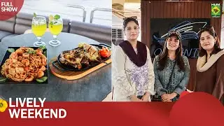 Spicy 𝗢𝗰𝗲𝗮𝗻 𝗕𝗿𝗲𝗲𝘇𝗲 & (Lime Mint Mocktail) | Zainab & Mahrukh | Lively Weekend | Kiran | 11 Jan 25