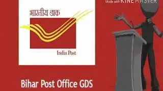 Bihar Gds results news updates