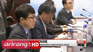 ARIRANG NEWS BREAK 10:00 Financial Services Commission unveils 3-track restructuring plan