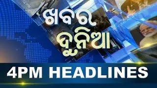 4PMHeadlines ||| 29th May 2023 ||| Kanak News |||