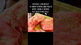 창원 목살 삼겹살 맛집 우물집 도계본점