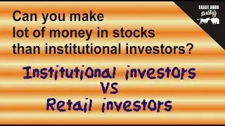 retail vs institutional investors | Tamil | Sharegurutamil