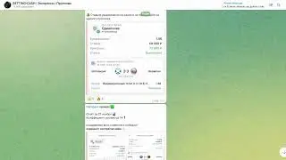 🚨 Max Corner: Глубокий Анализ и Стратегии Каппера