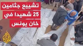 مصدر في مستشفى الشفاء: استشهاد فلسطيني برصاص جيش الاحتلال خارج مناطق انتشاره في مخيم جباليا