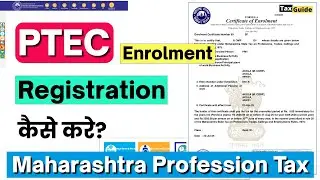 PTEC Registration Maharashtra Profession Tax Online | How to Apply for PTEC Enrolment in Maharashtra