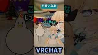 What's with that expressionless face? #DinosaurHoliday #vrchat #gaming #steam #shorts