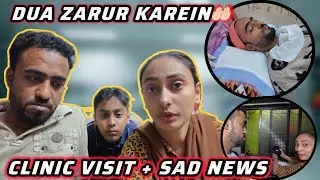 Clinic Visit, Facial Treatment & Sad Update 😔 | Please Dua Karein