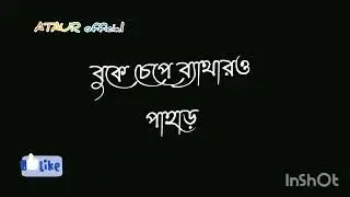 One of the most #popular #Benglai mashup #songs!2023
