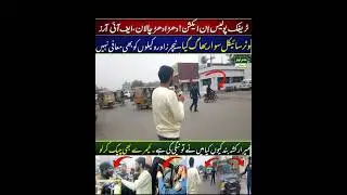 Direct Fir & Chalan by Traffic Police Crackdown #breakingnews #aamawazdigital #trafficpolice #shorts