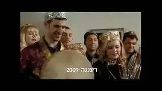 פרסומת מפעל הפיס עם משפחת אלייב | Creative Commercial ALAEV FAMILY