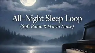All-Night Sleep Loop (Soft Piano & Warm Noise)✨😴🛌💤🌙