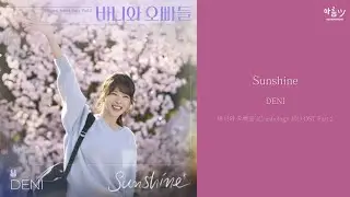[ENG/HAN/ROM] DENI - Sunshine  [바니와 오빠들 Crushology 101 OST Part 2]