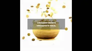 Мотивационный моушен от Smart Signal (Часть 824)