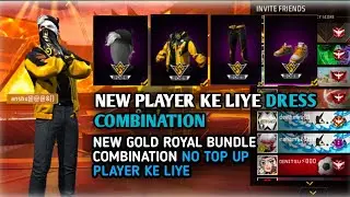New player ke liye dress combination new gold Royal bundle no top up player ke liye 