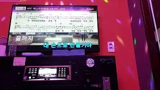 홍광호 - 데스노트(뮤지컬 '데스노트' OST) (코인노래방)