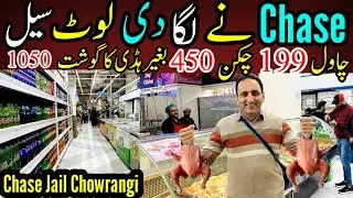 Mega Discount on all Grocery, Meat, Toy, Footwear, Cosmetics at Chase  @FoodAndTravelWithKhawaja