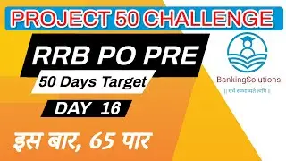 Project 50 Challenge | 50 Days Daily Targets For RRB PO | Day 16 | BankingSolutions