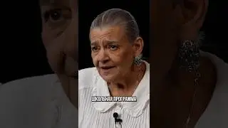 Школьную программу нужно менять?