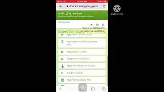How to login in dharani website in Telangana state