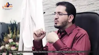 التغيرات الطبيعية للمرأة الحامل - دكتور محمد حسني