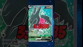 TOP 5 BEST Regidrago Pokemon cards! #pokemontcg #pokemon #pokemoncards #shinypokemoncards #top5
