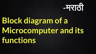 Block diagram of Microcomputer and functions of each block explained in Marathi || TechGig
