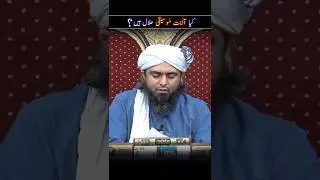 Musical instruments HALAL or HARAM ❓