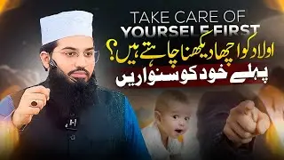 Take Care of Yourself First | Parenting & Self-Development Motivation || SYED ZULQARNAIN SHAH ||