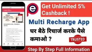 Epayon Multi Recharge App | Best Multi Recharge App 2020 | रिचार्ज करके पैसे कैसे कमाएं | Work Home