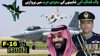 F-16 Block 52s Arrive in Saudi Arabia for MAJOR Air Exercise