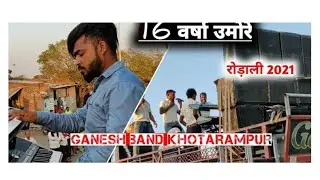 GANESH_BAND_KHOTARAMPURA (BILVAN)16_वर्षा_ऊमर_हाय||Adivashi_Rodali @Ishakgamit