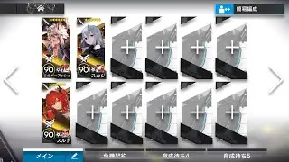 【ニアーライト】NL-10 3人編成 前衛のみ　　3op guard only【アークナイツ/明日方舟/Arknights】