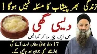 Quotes About Life Urdu | Rumi Quotes Urdu | Life Quotes Urdu | Urdu Islamic Quotes / Sunhary Haroof2