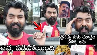 Zombie Reddy Movie Genuine Public Talk | Zombie Reddy Movie Public Response | Teja Sajja |Filmylooks