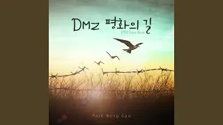 DMZ Peace Road