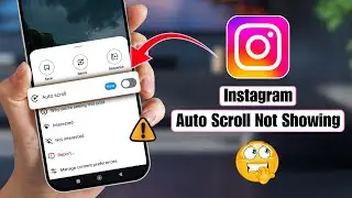 Проблема с отсутствием функции автоматической прокрутки в Instagram Reels | Как исправить проблем...