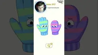 DOP 2 LEVEL 297 #dop2 #denisenplay #gaming