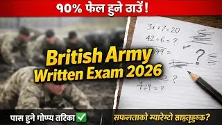 British Gurkha Army Exam Questions ? Maths,English & IQ Questions Paper |#gorkhanepal #gorkha