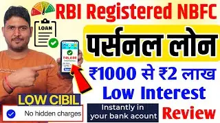 100% Real✅ RBI Registered Loan Apps in India 2026 | Personal Loan App | Best Loan App | New Loan App
