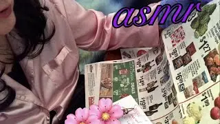 1 Hr Quietly Sorting thru Grocery Ads, Making Grocery list, grape bubblegum, coffee ASMR
