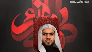 الملا حسن القديحي الليالي الفاطمية ع 1447 هـ
