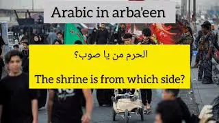 learn Arabic (Iraqi dialect) most common phrases