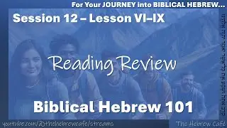 [LIVE] Seow's Grammar - Session 12 - Reading Review
