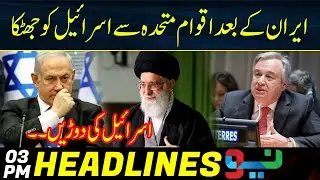 Middle East Conflict | Latest Updates | Headlines 3 PM | 15 April 2024 | Neo News
