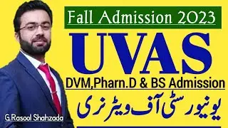 DVM & Pharm.D Fall Admission | UVAS Lahore and Other Campuses