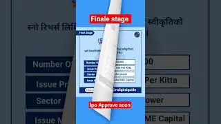 SEBON मा IPO Final Stage 🚀 3 OTA कम्पनीलाई चाँडै Approval!